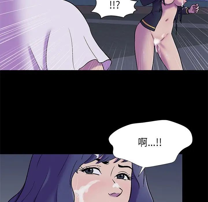 《反乌托邦游戏》漫画最新章节第176话免费下拉式在线观看章节第【53】张图片