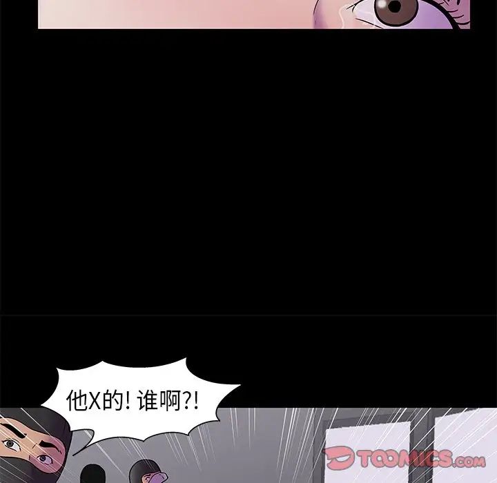 《反乌托邦游戏》漫画最新章节第176话免费下拉式在线观看章节第【22】张图片