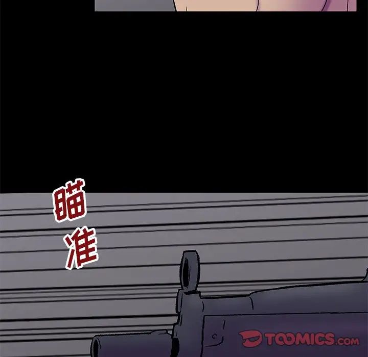 《反乌托邦游戏》漫画最新章节第176话免费下拉式在线观看章节第【38】张图片