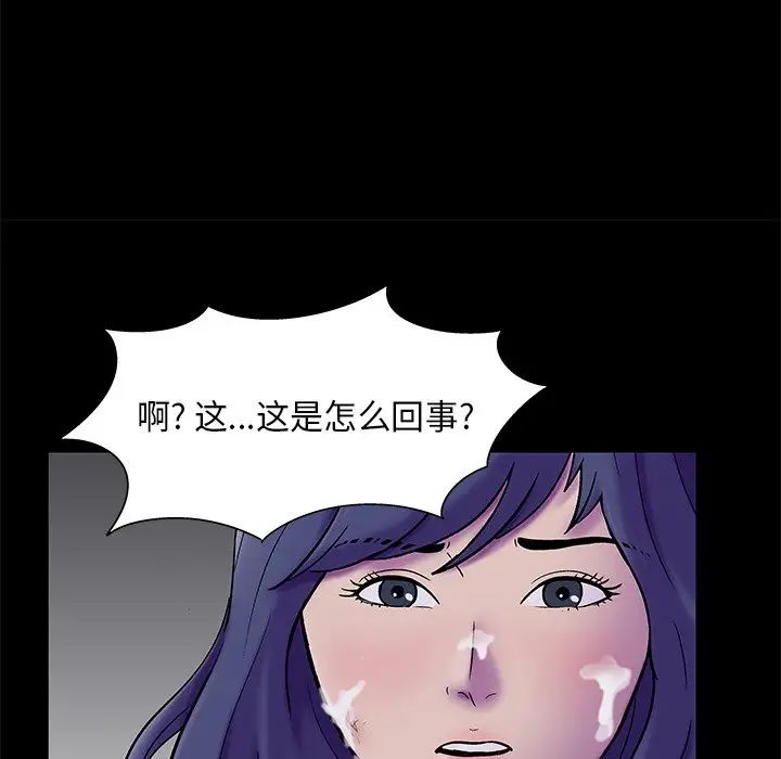 《反乌托邦游戏》漫画最新章节第176话免费下拉式在线观看章节第【71】张图片