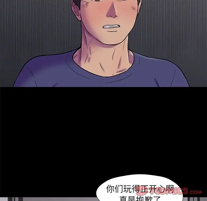 《反乌托邦游戏》漫画最新章节第176话免费下拉式在线观看章节第【30】张图片