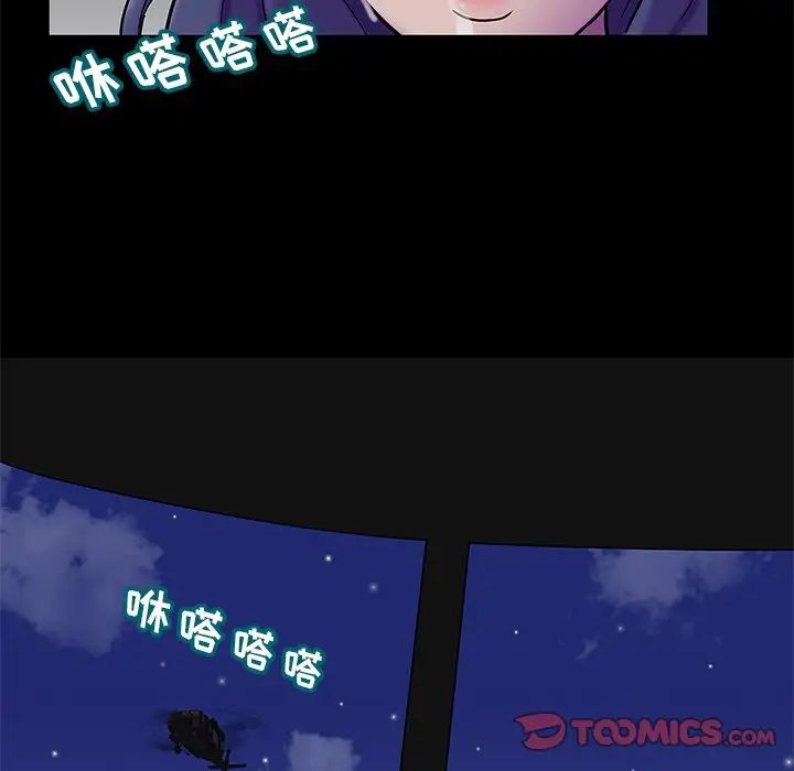 《反乌托邦游戏》漫画最新章节第176话免费下拉式在线观看章节第【72】张图片