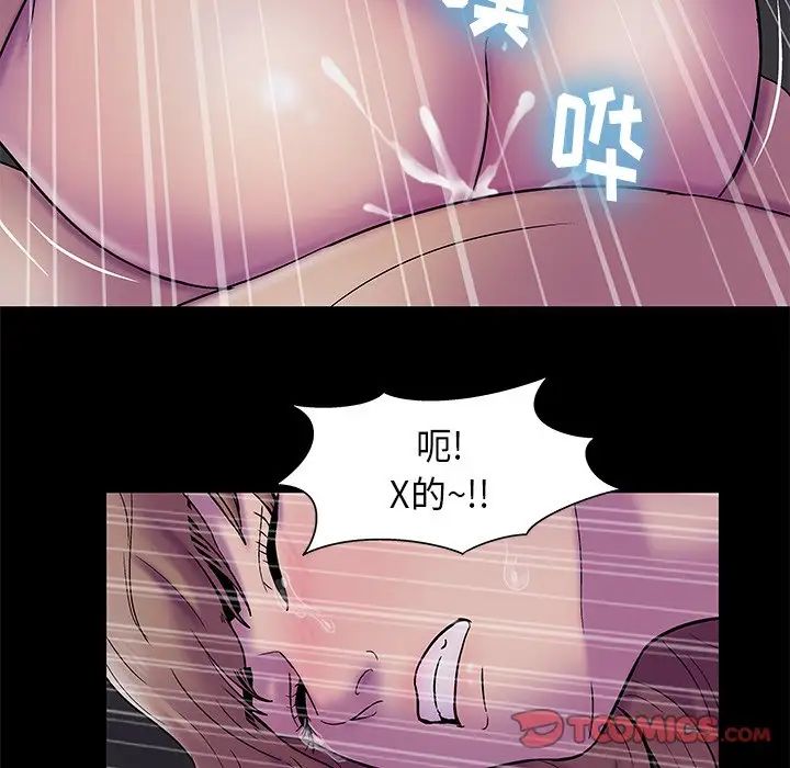 《反乌托邦游戏》漫画最新章节第176话免费下拉式在线观看章节第【8】张图片