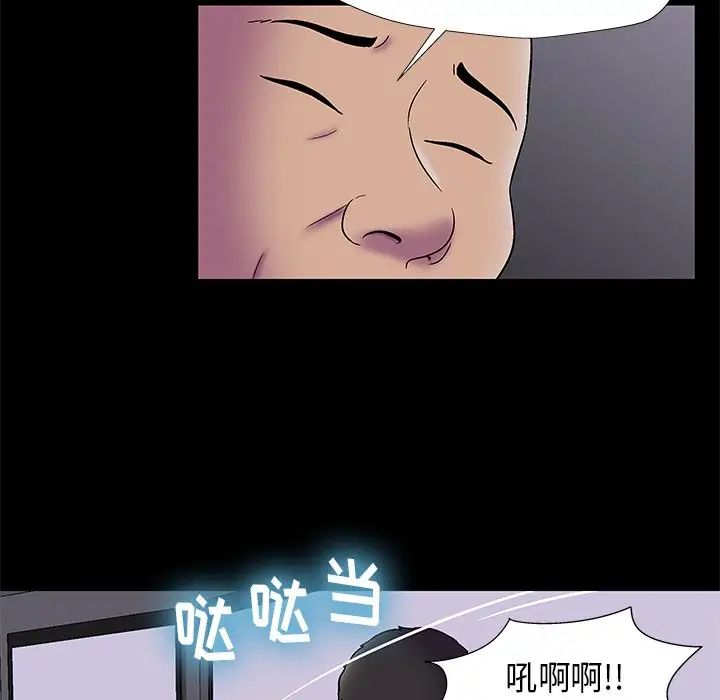 《反乌托邦游戏》漫画最新章节第176话免费下拉式在线观看章节第【41】张图片