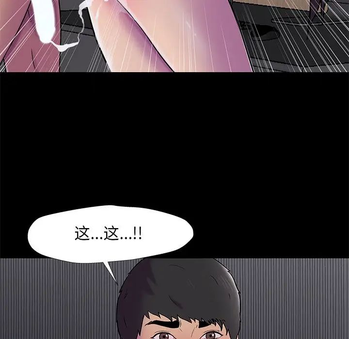 《反乌托邦游戏》漫画最新章节第176话免费下拉式在线观看章节第【29】张图片