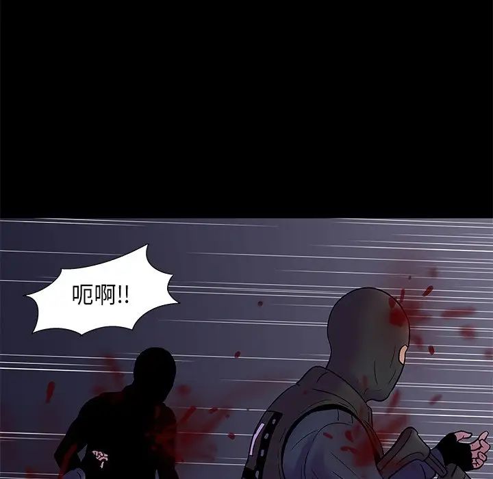 《反乌托邦游戏》漫画最新章节第176话免费下拉式在线观看章节第【43】张图片