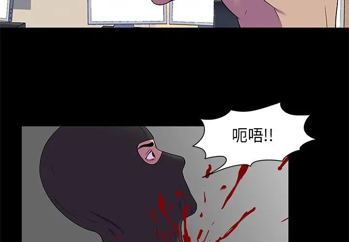 《反乌托邦游戏》漫画最新章节第177话免费下拉式在线观看章节第【4】张图片