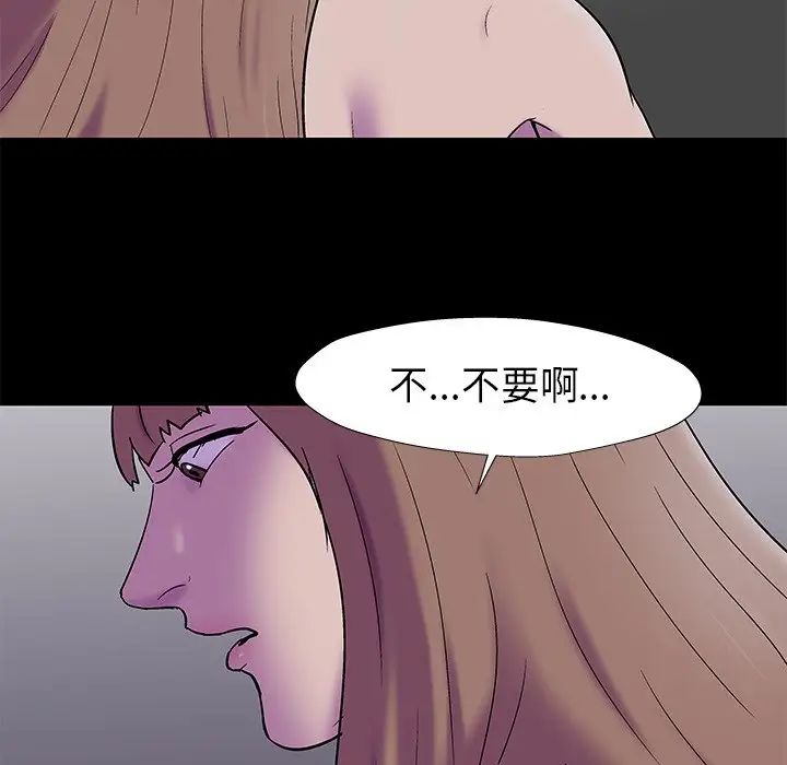 《反乌托邦游戏》漫画最新章节第177话免费下拉式在线观看章节第【20】张图片