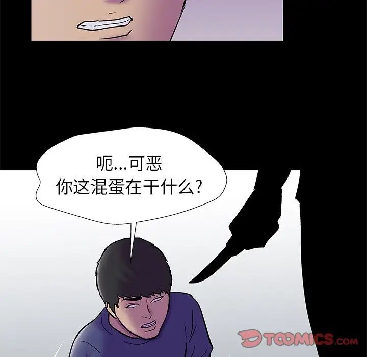 《反乌托邦游戏》漫画最新章节第177话免费下拉式在线观看章节第【31】张图片