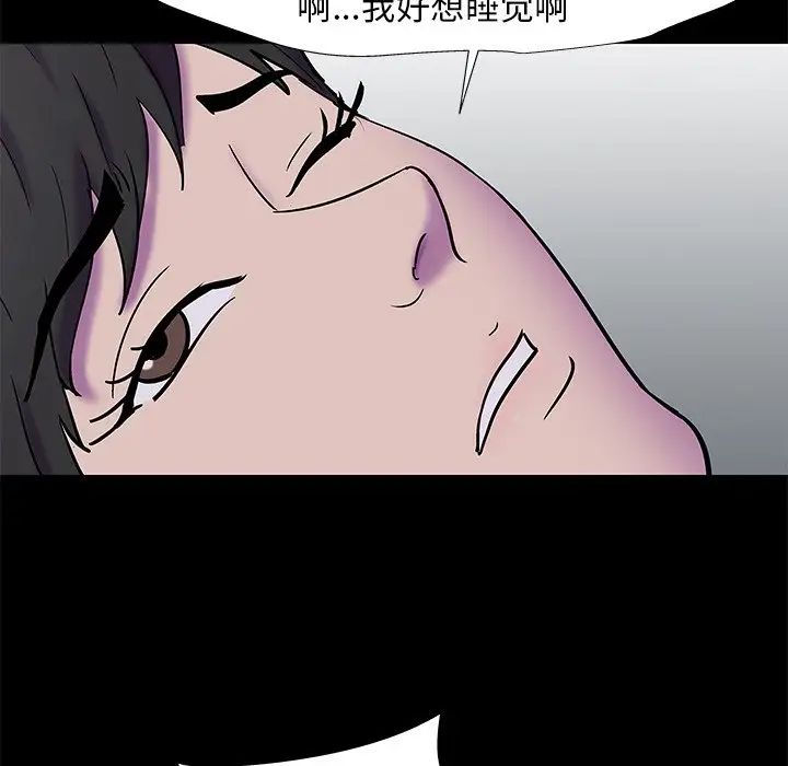 《反乌托邦游戏》漫画最新章节第177话免费下拉式在线观看章节第【16】张图片