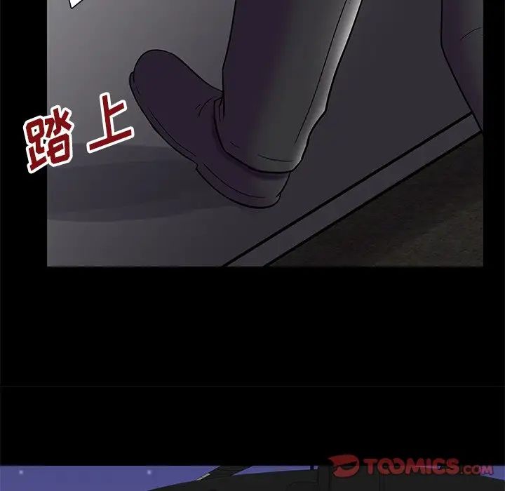 《反乌托邦游戏》漫画最新章节第177话免费下拉式在线观看章节第【49】张图片