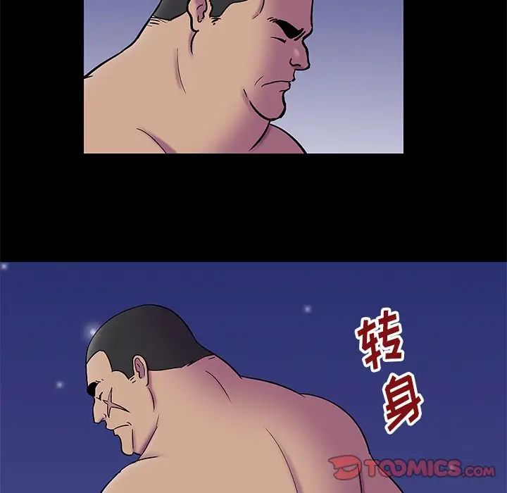 《反乌托邦游戏》漫画最新章节第177话免费下拉式在线观看章节第【51】张图片