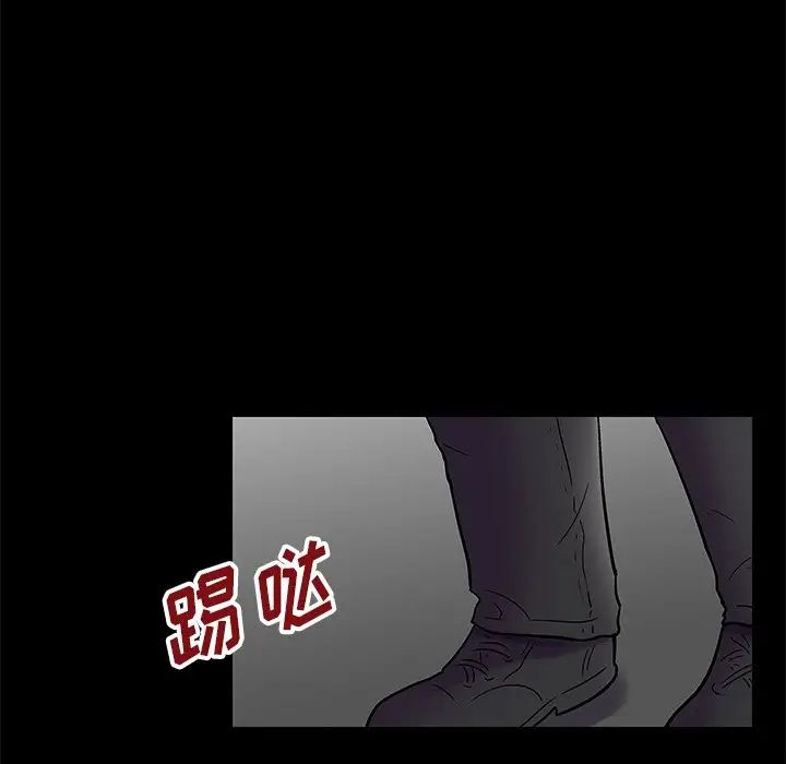 《反乌托邦游戏》漫画最新章节第177话免费下拉式在线观看章节第【44】张图片