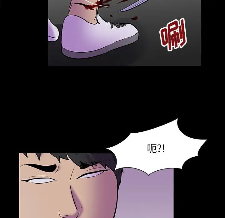 《反乌托邦游戏》漫画最新章节第177话免费下拉式在线观看章节第【30】张图片