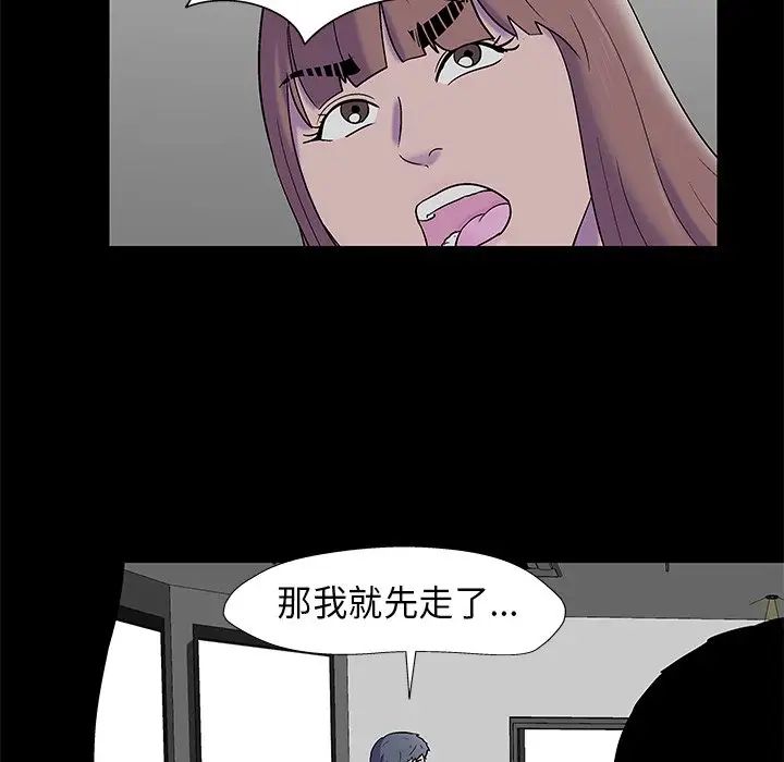 《反乌托邦游戏》漫画最新章节第177话免费下拉式在线观看章节第【34】张图片