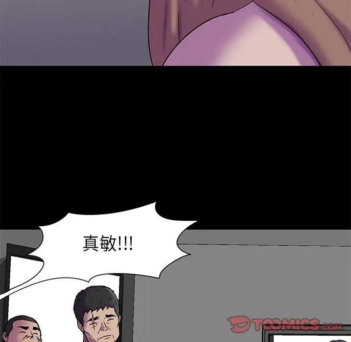 《反乌托邦游戏》漫画最新章节第177话免费下拉式在线观看章节第【21】张图片