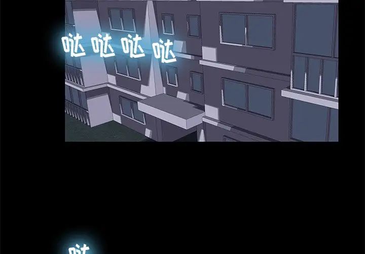 《反乌托邦游戏》漫画最新章节第177话免费下拉式在线观看章节第【2】张图片