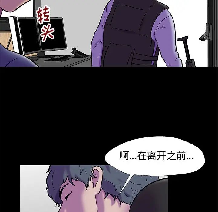 《反乌托邦游戏》漫画最新章节第177话免费下拉式在线观看章节第【28】张图片