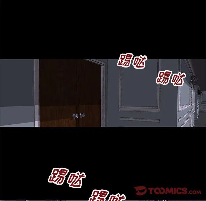 《反乌托邦游戏》漫画最新章节第178话免费下拉式在线观看章节第【36】张图片