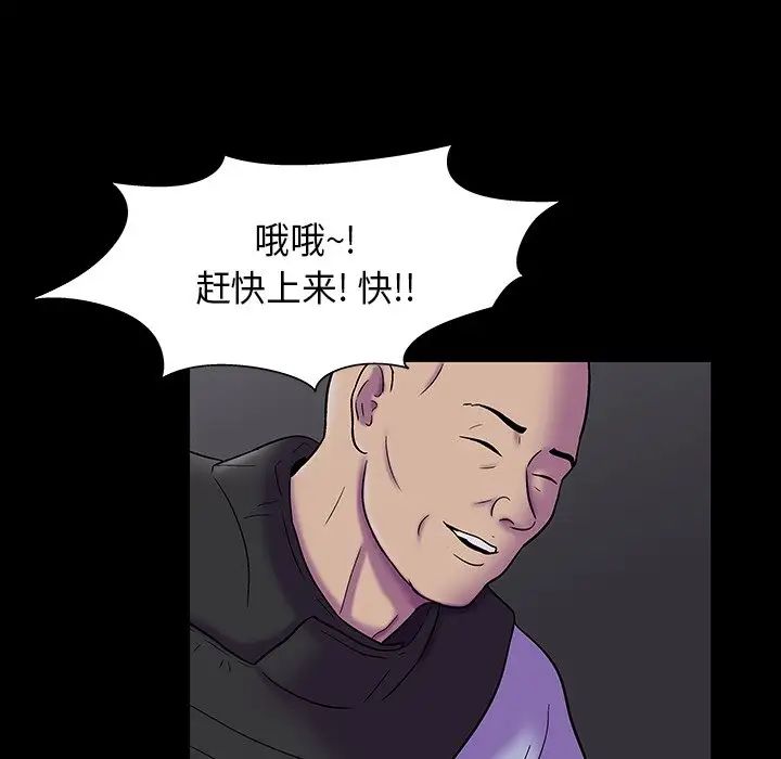 《反乌托邦游戏》漫画最新章节第178话免费下拉式在线观看章节第【23】张图片