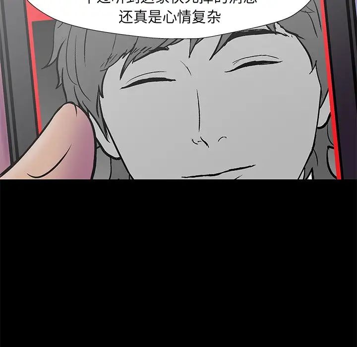 《反乌托邦游戏》漫画最新章节第178话免费下拉式在线观看章节第【35】张图片