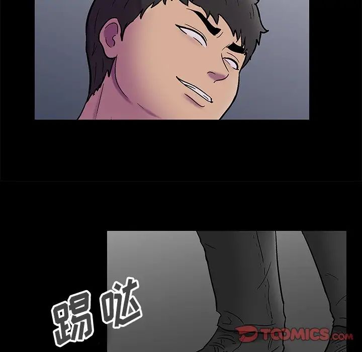 《反乌托邦游戏》漫画最新章节第178话免费下拉式在线观看章节第【12】张图片