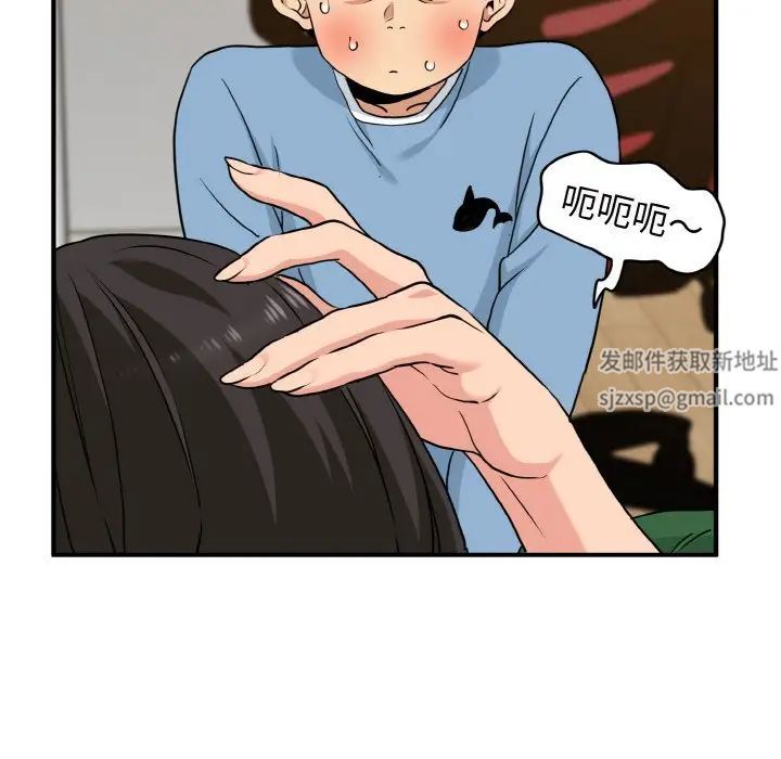 《发小碰不得》漫画最新章节第1话免费下拉式在线观看章节第【205】张图片