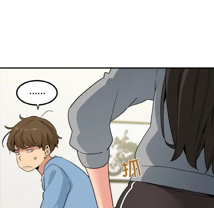 《发小碰不得》漫画最新章节第1话免费下拉式在线观看章节第【75】张图片