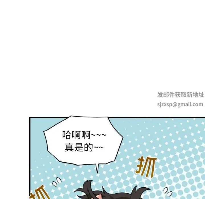 《发小碰不得》漫画最新章节第1话免费下拉式在线观看章节第【206】张图片