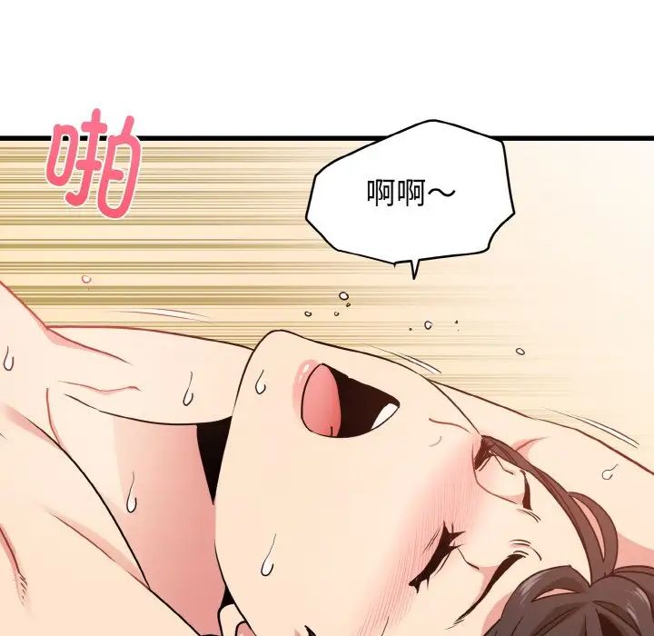 《发小碰不得》漫画最新章节第9话免费下拉式在线观看章节第【113】张图片