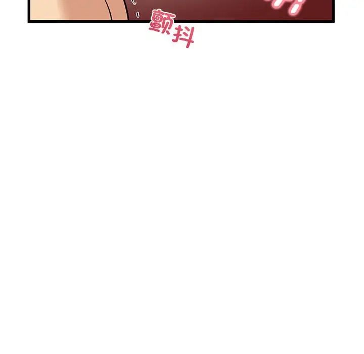 《发小碰不得》漫画最新章节第10话免费下拉式在线观看章节第【168】张图片