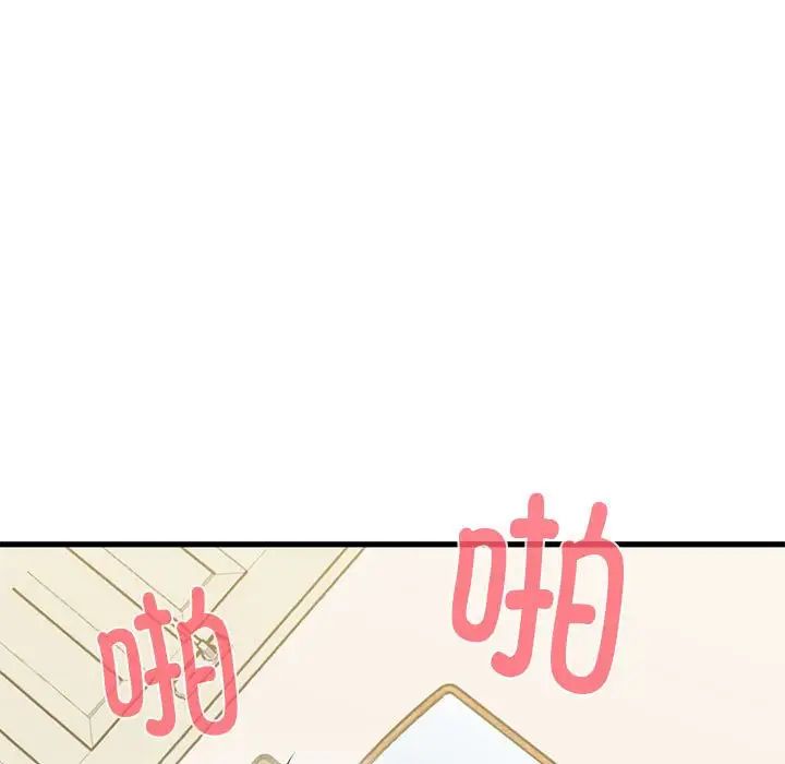 《发小碰不得》漫画最新章节第10话免费下拉式在线观看章节第【73】张图片