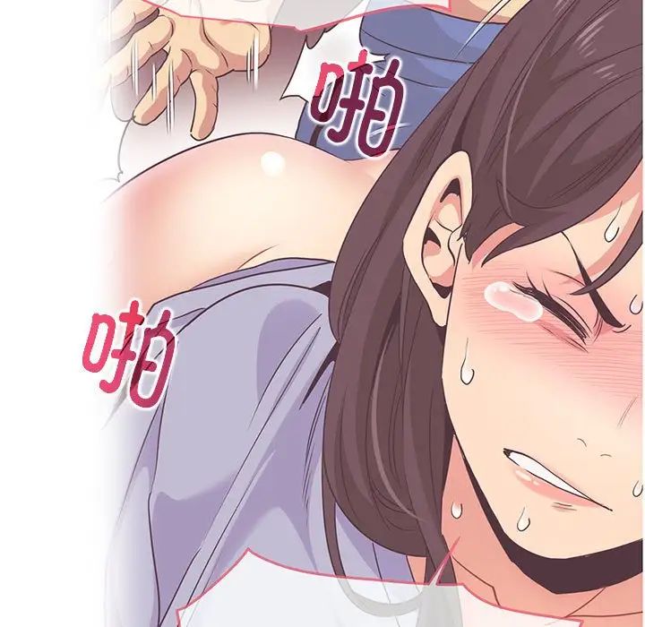 《发小碰不得》漫画最新章节第10话免费下拉式在线观看章节第【21】张图片