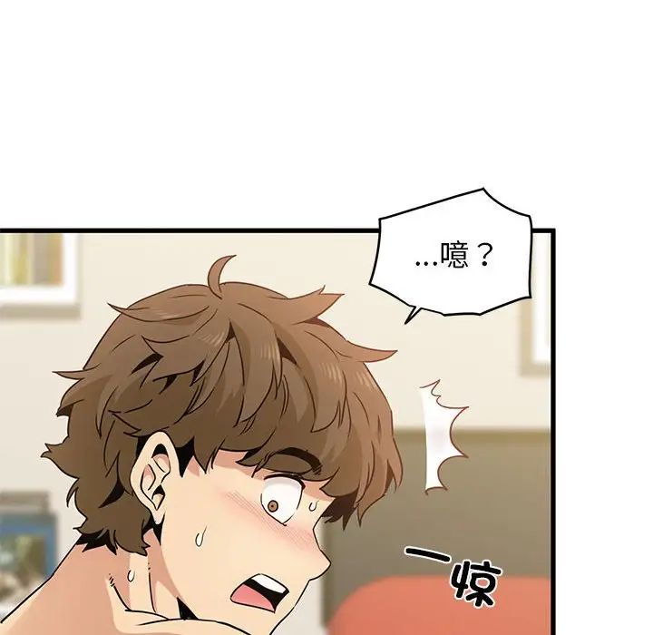 《发小碰不得》漫画最新章节第11话免费下拉式在线观看章节第【74】张图片