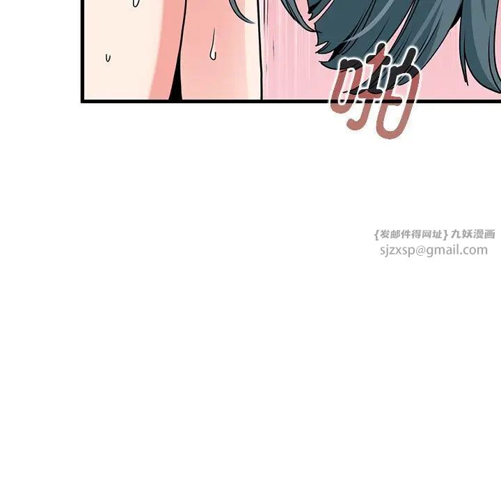 《发小碰不得》漫画最新章节第18话免费下拉式在线观看章节第【145】张图片