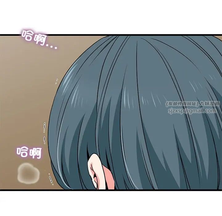 《发小碰不得》漫画最新章节第18话免费下拉式在线观看章节第【126】张图片