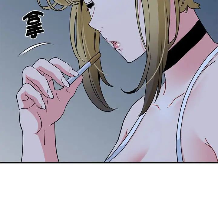 《发小碰不得》漫画最新章节第24话免费下拉式在线观看章节第【96】张图片