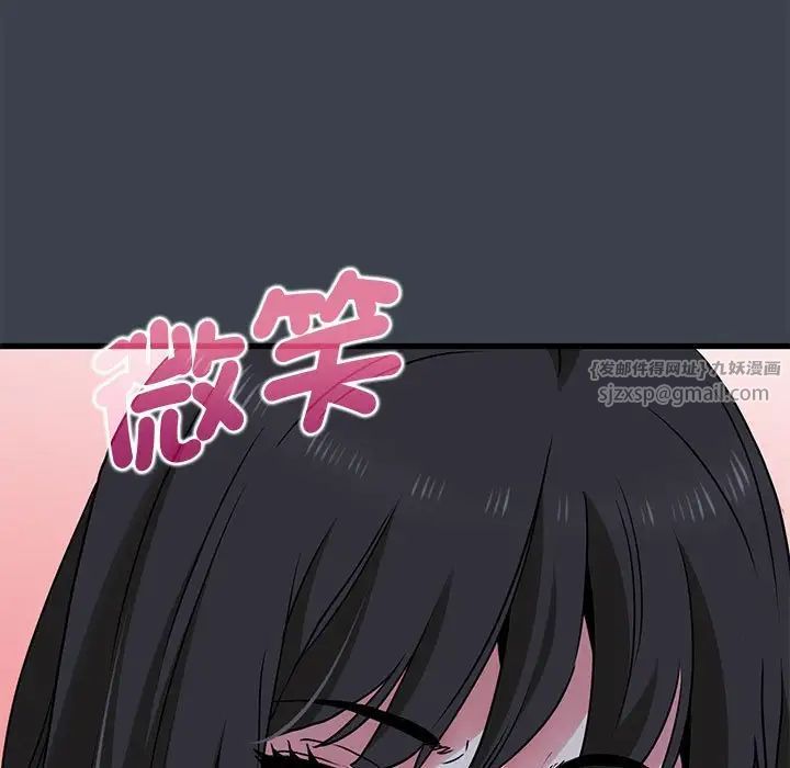 《发小碰不得》漫画最新章节第27话免费下拉式在线观看章节第【197】张图片