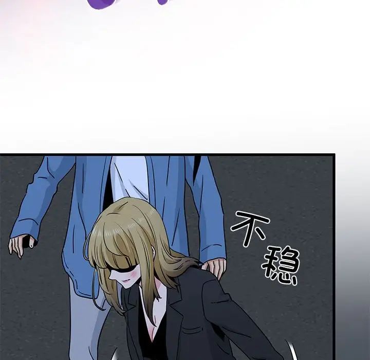 《发小碰不得》漫画最新章节第30话免费下拉式在线观看章节第【114】张图片