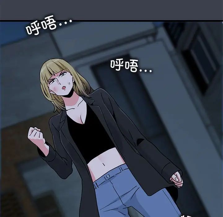 《发小碰不得》漫画最新章节第30话免费下拉式在线观看章节第【144】张图片