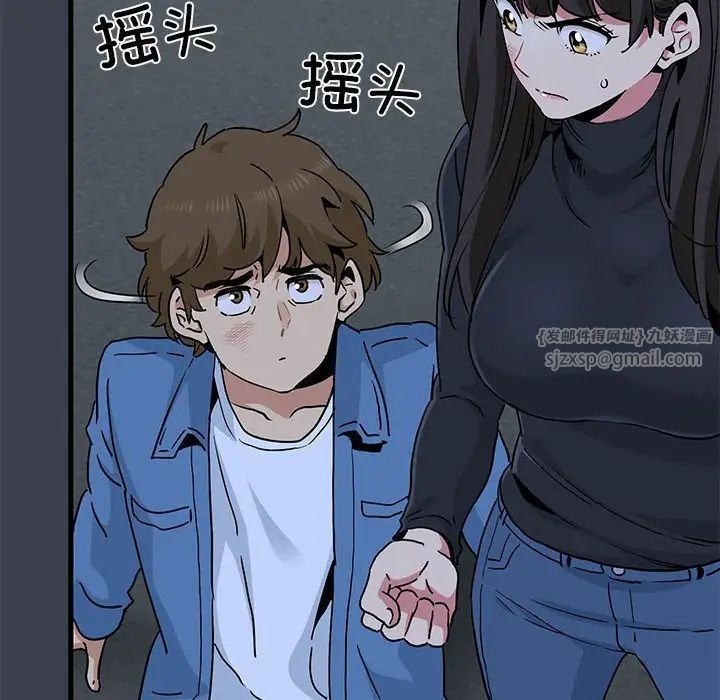 《发小碰不得》漫画最新章节第30话免费下拉式在线观看章节第【154】张图片