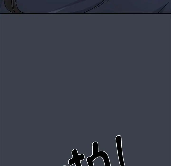 《发小碰不得》漫画最新章节第30话免费下拉式在线观看章节第【126】张图片