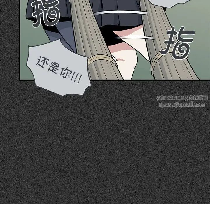 《发小碰不得》漫画最新章节第31话免费下拉式在线观看章节第【86】张图片