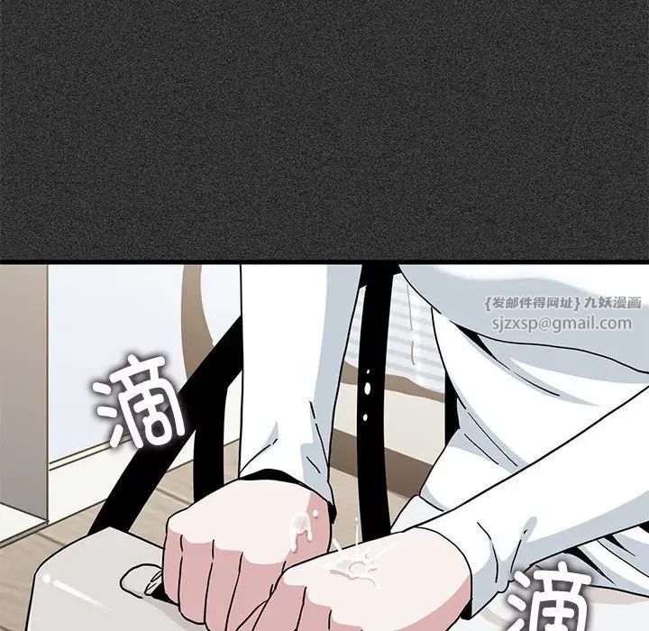 《发小碰不得》漫画最新章节第31话免费下拉式在线观看章节第【138】张图片