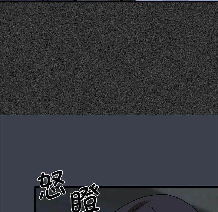 《发小碰不得》漫画最新章节第31话免费下拉式在线观看章节第【160】张图片