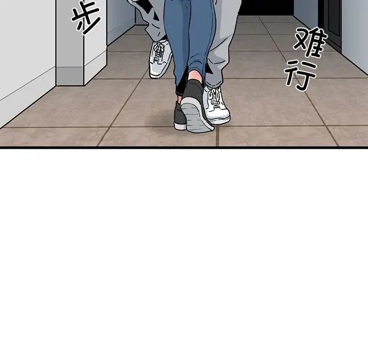 《发小碰不得》漫画最新章节第32话免费下拉式在线观看章节第【137】张图片