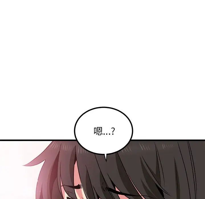 《发小碰不得》漫画最新章节第32话免费下拉式在线观看章节第【166】张图片