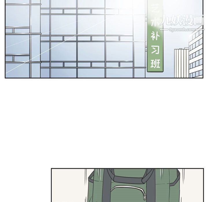 《逢九》漫画最新章节第1话免费下拉式在线观看章节第【5】张图片