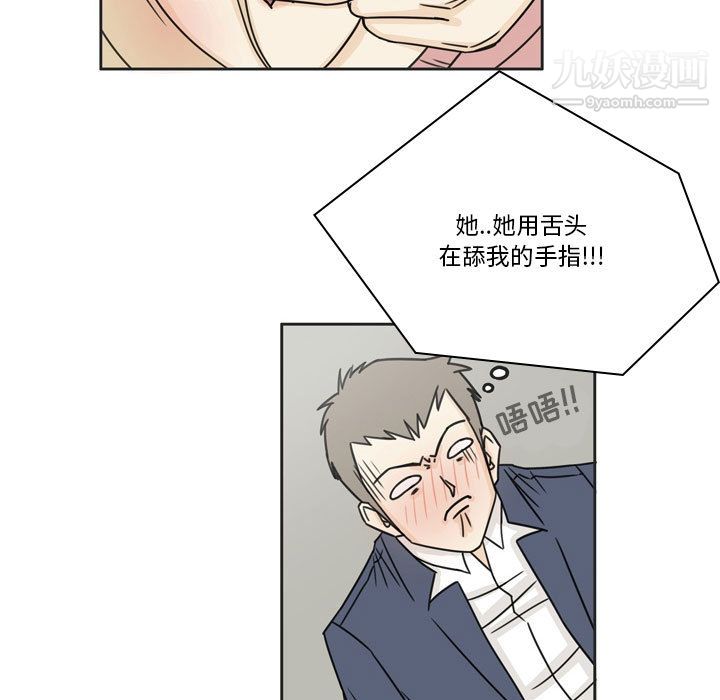 《逢九》漫画最新章节第1话免费下拉式在线观看章节第【71】张图片