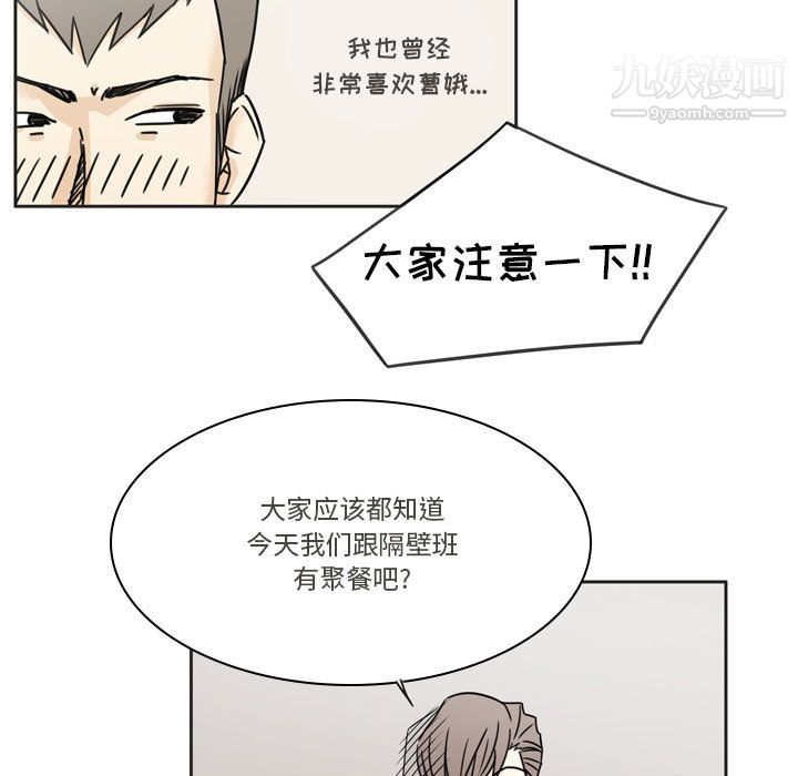 《逢九》漫画最新章节第1话免费下拉式在线观看章节第【17】张图片